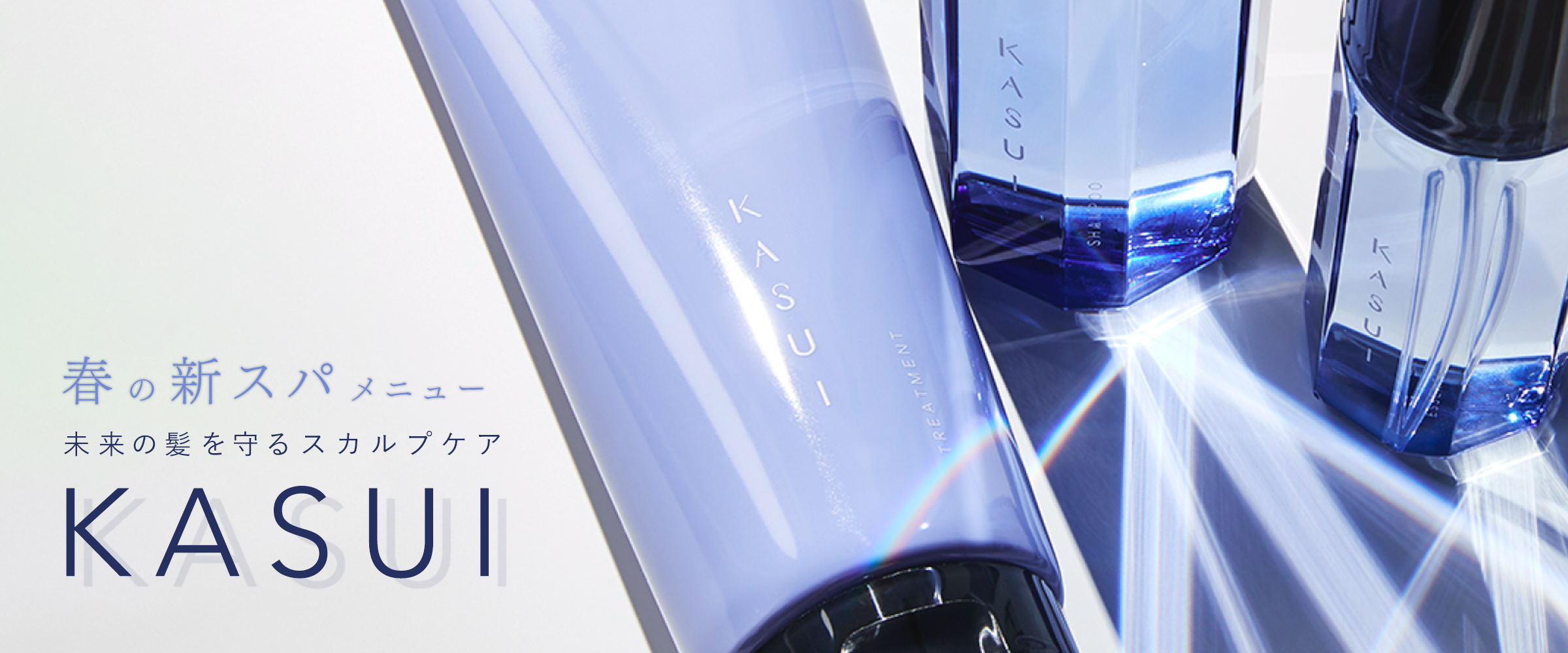 ����P�A�Ŗ����̔������KASUI