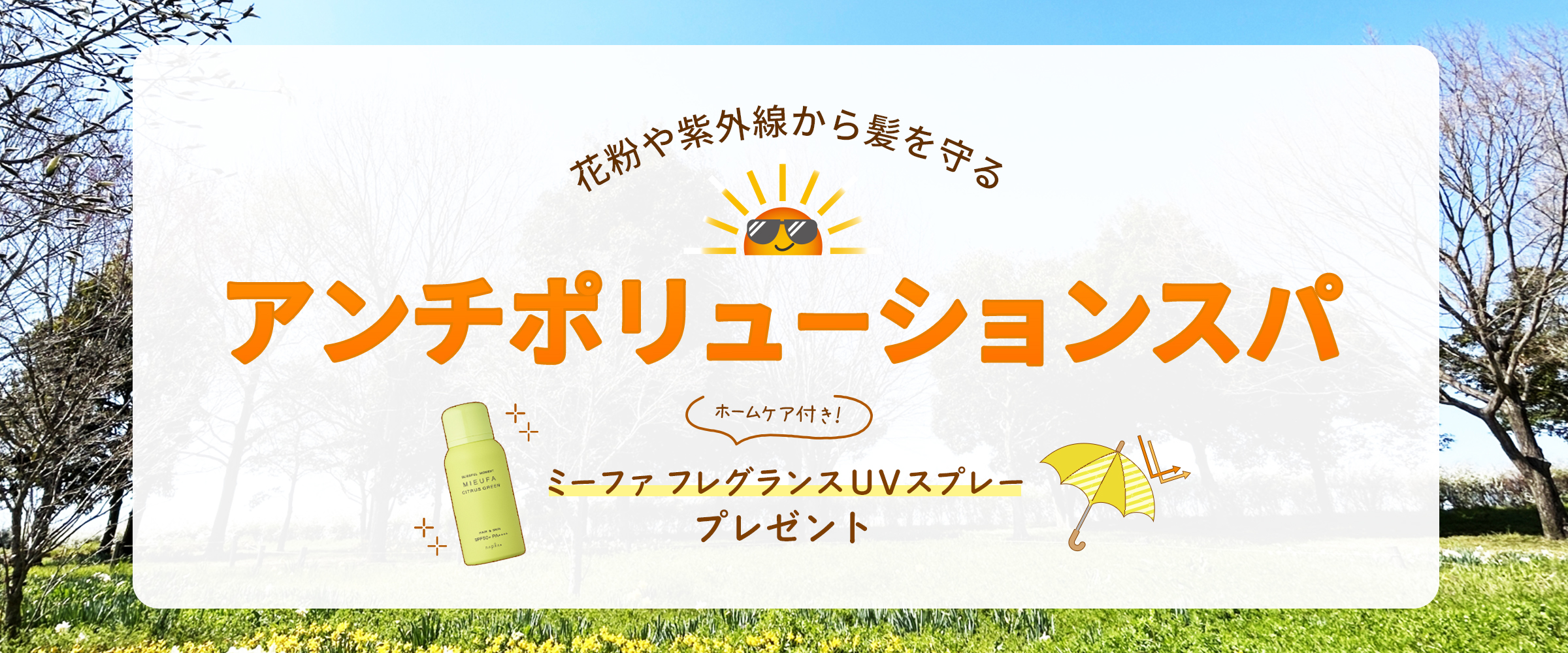 �A���`�|�����[�V�����X�p